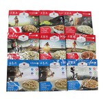 Wise Foods 05-913 Ultimate Emergency Kit 72 Hour Kit, 9 Pouches